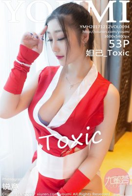 (YouMi Youmihui) 2017.12.12 Vol.094 Daji_Toxic Seksi Fotoğraf (54P)