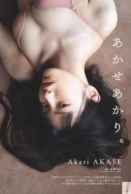 (Akase Akari) Seishun Batı Taşması Tohoroki) Escape M Mangenki (9P)