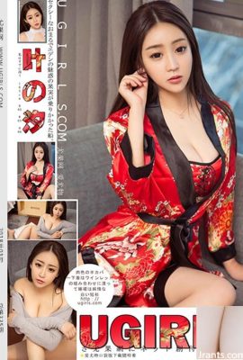 (UGirls) 2018-01-12 U335 Ye Xi(66P)