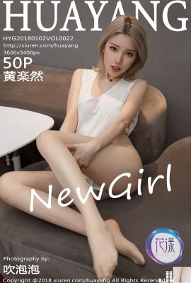 (HuaYangSHOW) 2018.01.02 VOL.022 Huang Yuran'ın seksi fotoğrafı (51P)