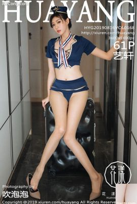 Hostes Çinli model YI XUAN o kadar güzel ki, yolcuların onun görevde olduğu uçakta uçmaya istekli olmalarına şaşmamalı (37P)