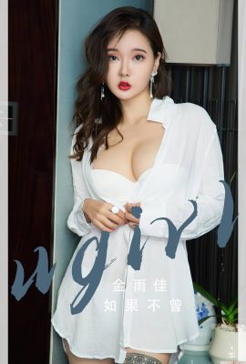 (UGirls) 2023.08.07 No.2667 Jin Yujia Asla Olmazsa(35P)