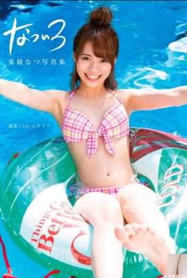 Natsu Tojo fotoğraf koleksiyonu “Natsuiro” (81P)