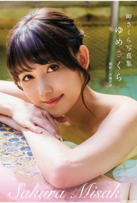 Misaki Sakura Fotoğraf Koleksiyonu “Yume Sakura” (79P)