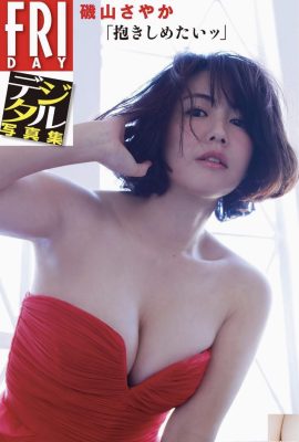 Sayaka Isoyama (Sayaka Isoyama) CUMA dijital fotoğraf koleksiyonu sana sarılmak istiyorum (42P)