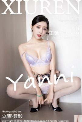 (XiuRen) Wang Xinyaoyanni(7495) (82P)