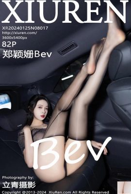 (XiuRen) 2024.01.25 Vol.8017 Zheng Yingshan Bev tam sürüm fotoğrafı (82P)