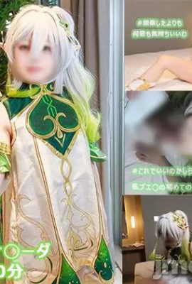 Hara Nada Cosplay (71P)