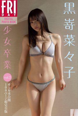 (黒嵜娜々子) Tatlı kız güzel göğüslerini sergiliyor, seksi ve özgür (23P)