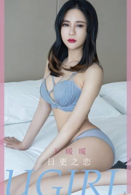 (Çevrimiçi koleksiyon) Refah Kızı Jieji'nin “Nefis Bel ve Kalçalar” VIP Özel (36P)
