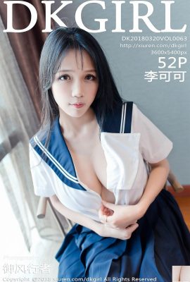 (DKGirl) 20180320 VOL.063 Li Keke'nin seksi fotoğrafı (53P)