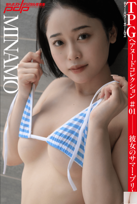 MINAMO(Fotokitap) Kanojo no Summer Breeze Weekly Post Dijital Fotoğraf Koleksiyonu (81P)