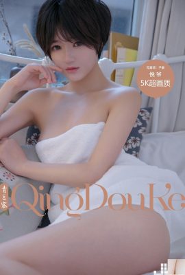 (QingDouke 青豆客) 2017.10.06 Yue Ye seksi fotoğrafı (54P)