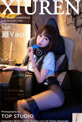 Yaz Yao-Cilt 7816 (73P)