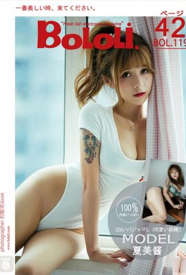 (BoLoli BoDream Club'ın yeni sayısı) 22017.09.18 BOL.119 Seksi Natsumi Cute-chan Natsumi-chan (43P)