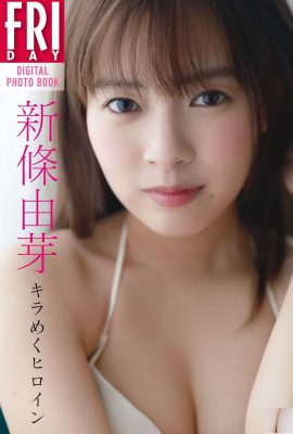 (Shinjo Yume) Masum Sakura kızının gülümsemesi son derece çekici ve güzel figürü öne çıkıyor (29P)