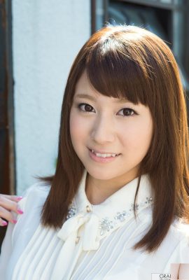 Minami Hatsukawa Sıradan Dünya (118P)