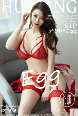 (HuaYang Fotoğrafı) 2024.03.07 Vol.569 Eunice Egg Tam Sürüm Fotoğrafı (61P)