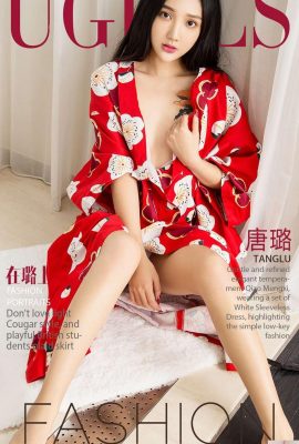 (UGirls) 2017.09.26 NO.860 Lu'da Tang Lu (40P)