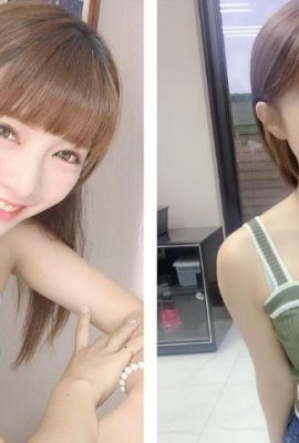 Güzellik tasarımcısı Xia Mi'nin melek gülümsemeli yeleği Xie Enyuan Xinyi B'nin (31P) çekiciliğini yansıtıyor