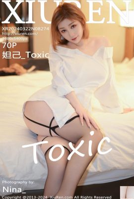 (XiuRen) 2024.03.22 Vol.8274 Daji_Toxic tam sürüm fotoğrafı (70P)