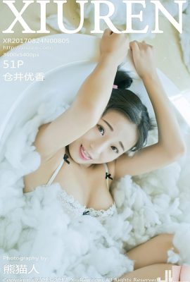 (XiuRen) 2017.08.24 No.805 Kurai Yuka Seksi Fotoğrafı (52P)