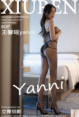 (XiaoYu) 2024.03.29 Vol.1227 Yang Chenchen Yome tam sürüm fotoğrafı (80P)