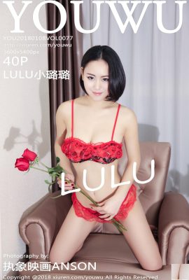 (YouWu) 2018.01.08 VOL.077 LULU Küçük Lulu'nun seksi fotoğrafı (41P)