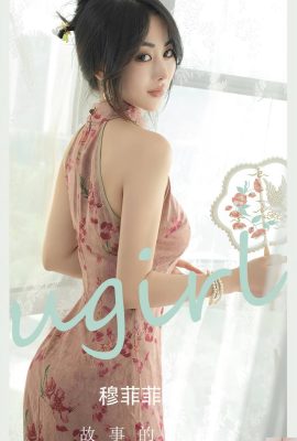 (UGirls) 2023.07.31 No.2662 Mu Feifei'nin hikayesinin cevabı (35P)