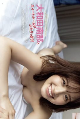 (Owada Nana) Baştan çıkarıcı vücutla birleşen tatlı gülümseme çok dikkat çekici (6P)