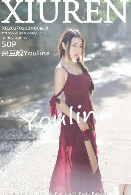 (XiuRen) 2017.09.13 No.814 Youlina Seksi Fotoğrafı (51P)