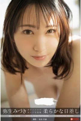 Soft Sunshine Mizuki Yayoi (Çıplak Fotoğraf Koleksiyonu) (51P)