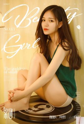 (Girlt) 2017.09.04 No.063 Saf güzellik Yin Yichun seksi fotoğrafı (69P)