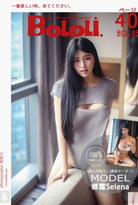 (BoLoli Dream Club'ın yeni sayısı) 2017.07.20 BOL.088 Seksi tanrıça selena (41P)