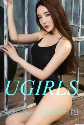 (UGirls) 2017.08.14 No.817 Natsumi tek golle ünlendi (40P)