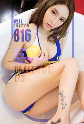 (UGirls) 2017.08.13 No.816 Renkli Dondurma Kabı (40P)