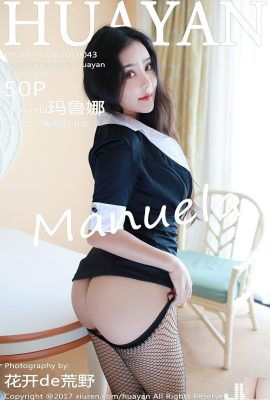 (HuaYan花の面) 2017.07.26 VOL.043 Manuela Maruna Seksi Fotoğrafı (51P)