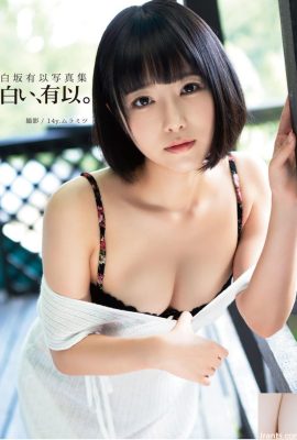 Shirasaka Yui fotoğraf albümü (88P)