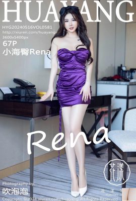 (HuaYang Fotoğrafı) 2024.05.16 Vol.581 Xiao Haihipu Rena tam sürüm fotoğrafı (67P)