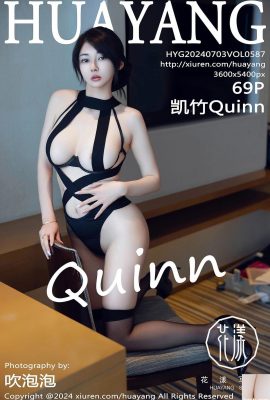 (HuaYang Fotoğrafı) 2024.07.03 Vol.587 Kaizhu Quinn Tam Sürüm Fotoğrafı (69P)