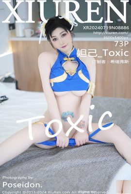 (XiuRen) 2024.07.19 Vol.8886 Daji_Toxic tam sürüm fotoğrafı (73P)