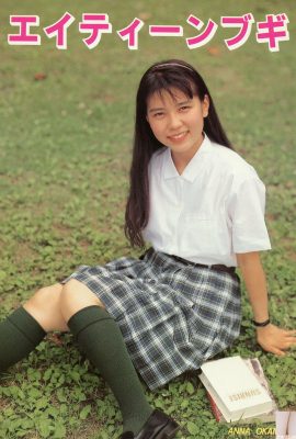 Ai Minami (Urabon) 《Eite? `Mbugi》(1990/07/01)