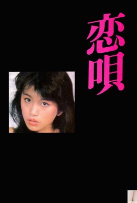 Junko Yamamoto (Urabon)《Aşk Şarkısı》(1983-06-01) (46P)