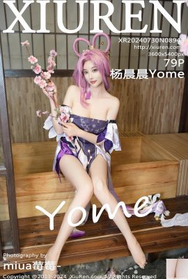 (XiuRen) 2024.07.30 Vol.8943 Yang Chenchen Yome tam sürüm fotoğrafı (79P)