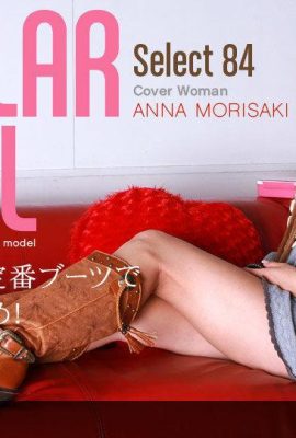 Anona Morisaki Model Koleksiyonu seçimi…84 (13P)