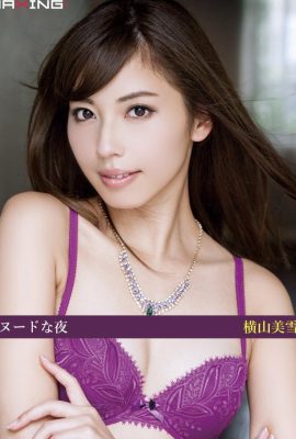 Miyuki Yokoyama Çıplak Gece (27P)