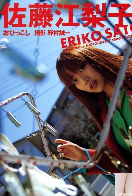 Eriko Sato (Fotoğraf Kitabı) – Ohikkoshi (126P)