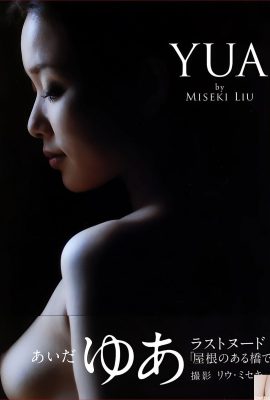 Aita Yu (Fotoğraf) “YUA” (Jin You Rong) (102P)