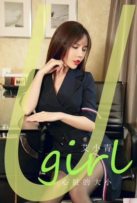 (UGirls) 2024.05.31 NO.2843 Kalbin büyüklüğü Ai Xiaoqing (35P)