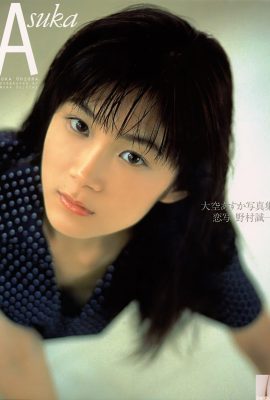 Asuka Ohsora (Fotoğraf) “Asuka” (Futabasha) (89P)